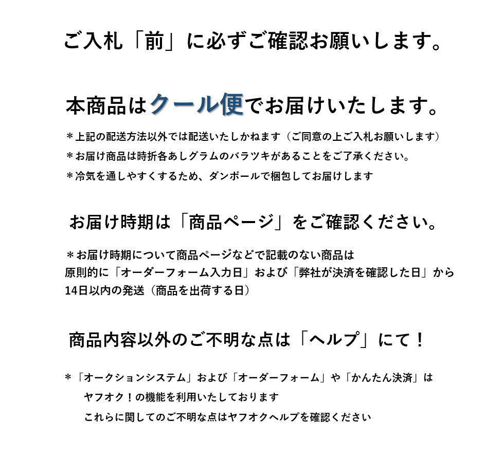 ボイルタラバガニ脚 ４L  １肩入り約800ｇ～ 1円スタートの画像3