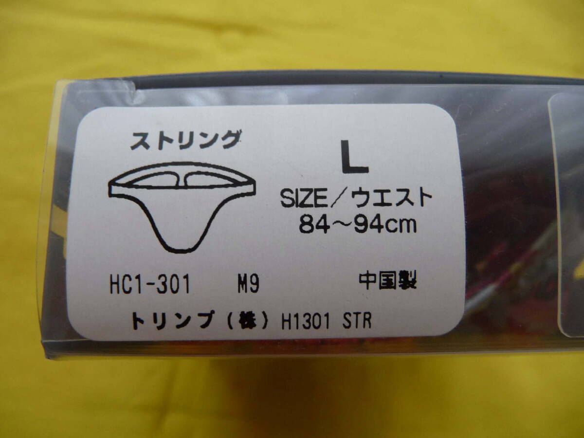 【送料無料】未使用品★HOM トリンプ Triumph アンダーウェア Lサイズ 花柄 ★HC1-301 MITSUKOSHIの画像7