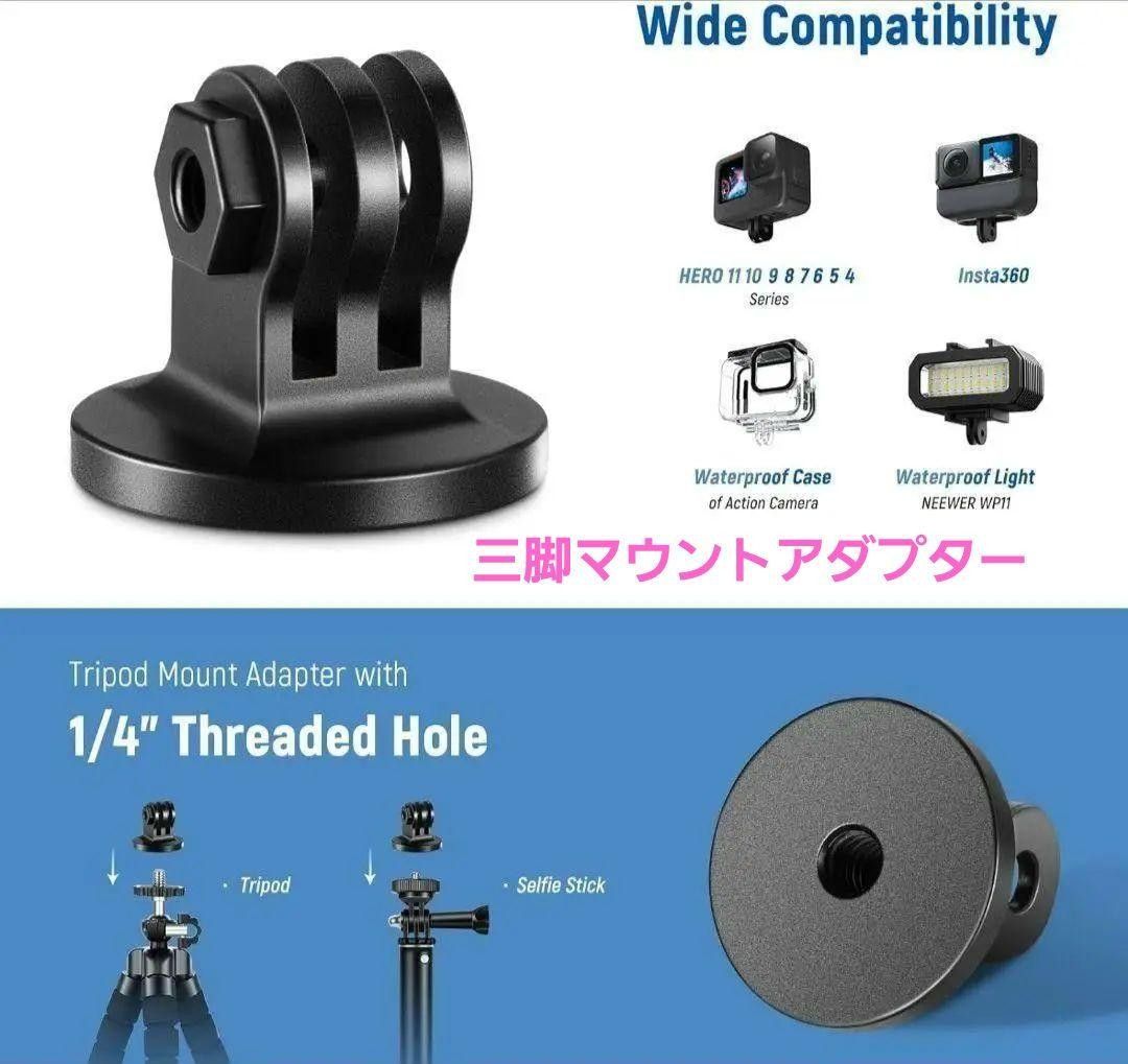 1点限り！三脚マウントアダプター 金属製 GoPro アクションカメラ三脚