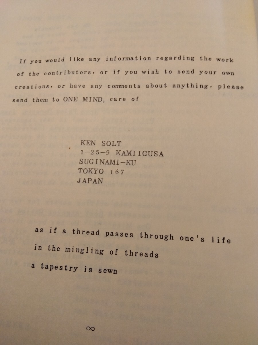 one mind 詩集？ 1977 東京 白石かずこ他 ジョン・ソルト の画像6