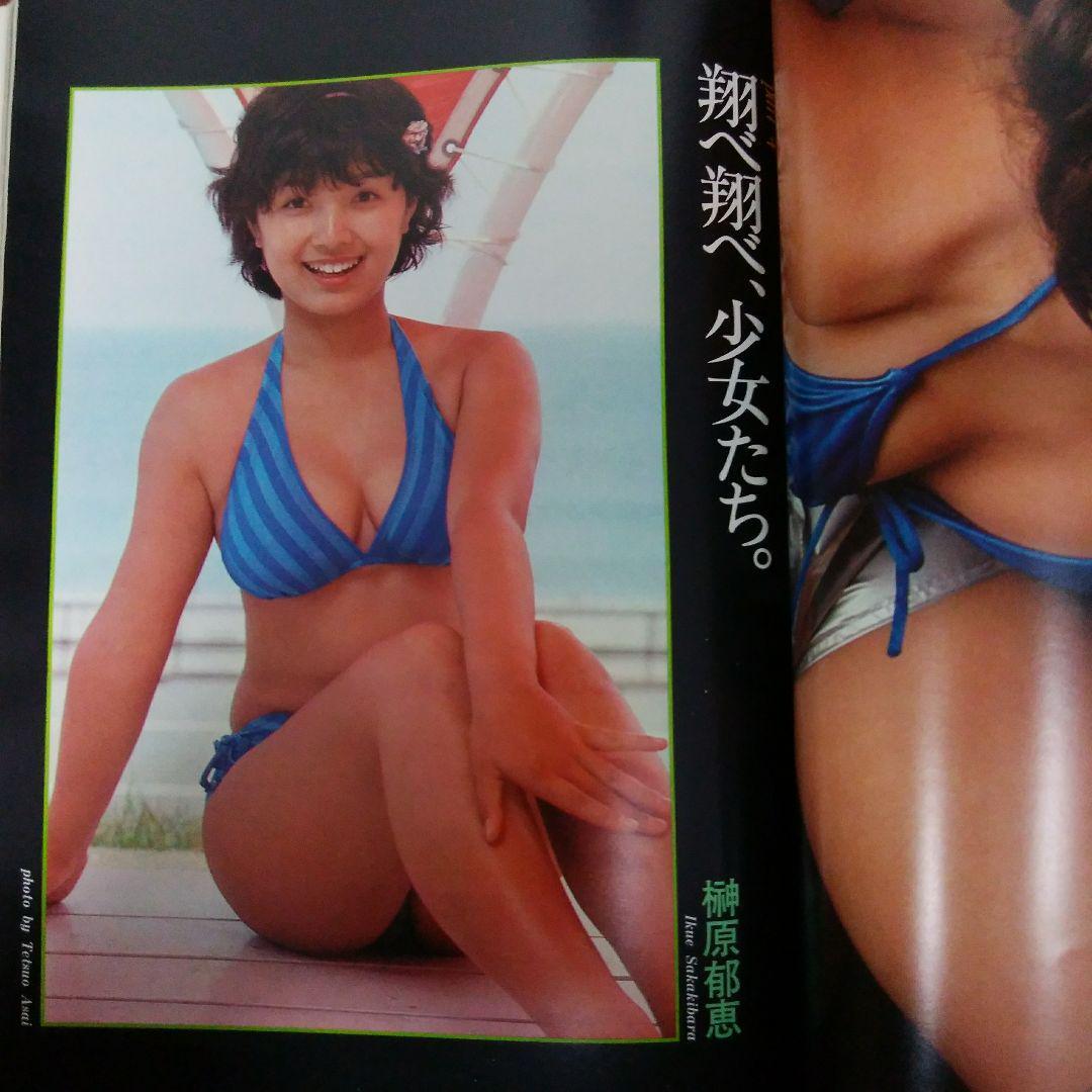 お手頃価格 Big 村地 木之内みどり 榊原郁恵 山口百恵 ビッグ・ガール Girl その他