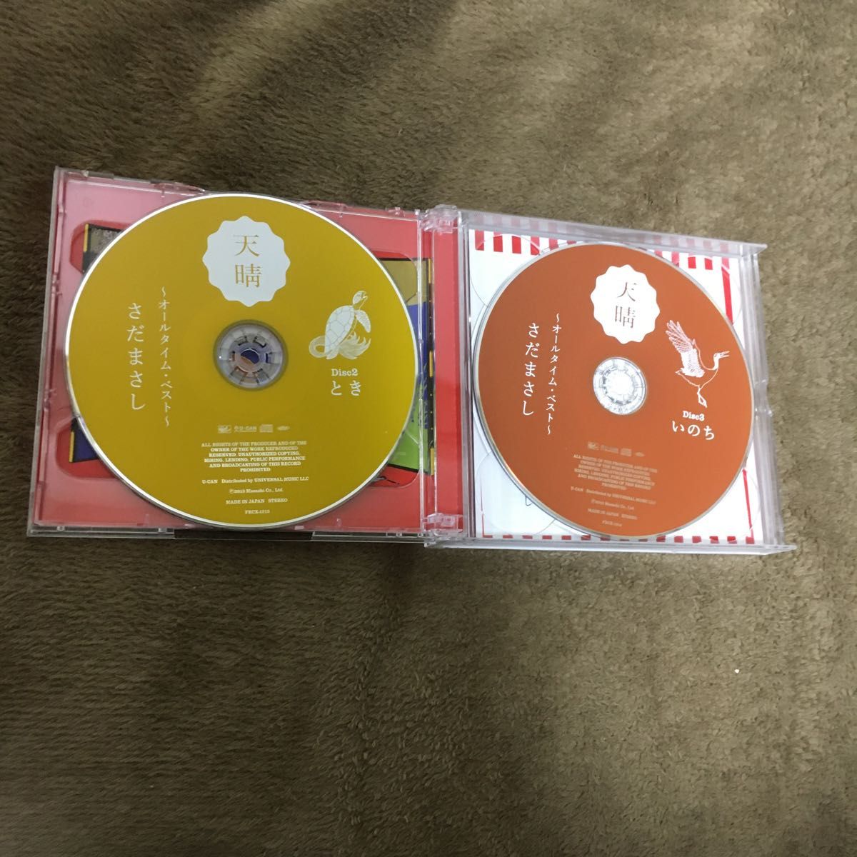 (初回限定盤) CD DVD さだまさし 天晴 オールタイム ベスト