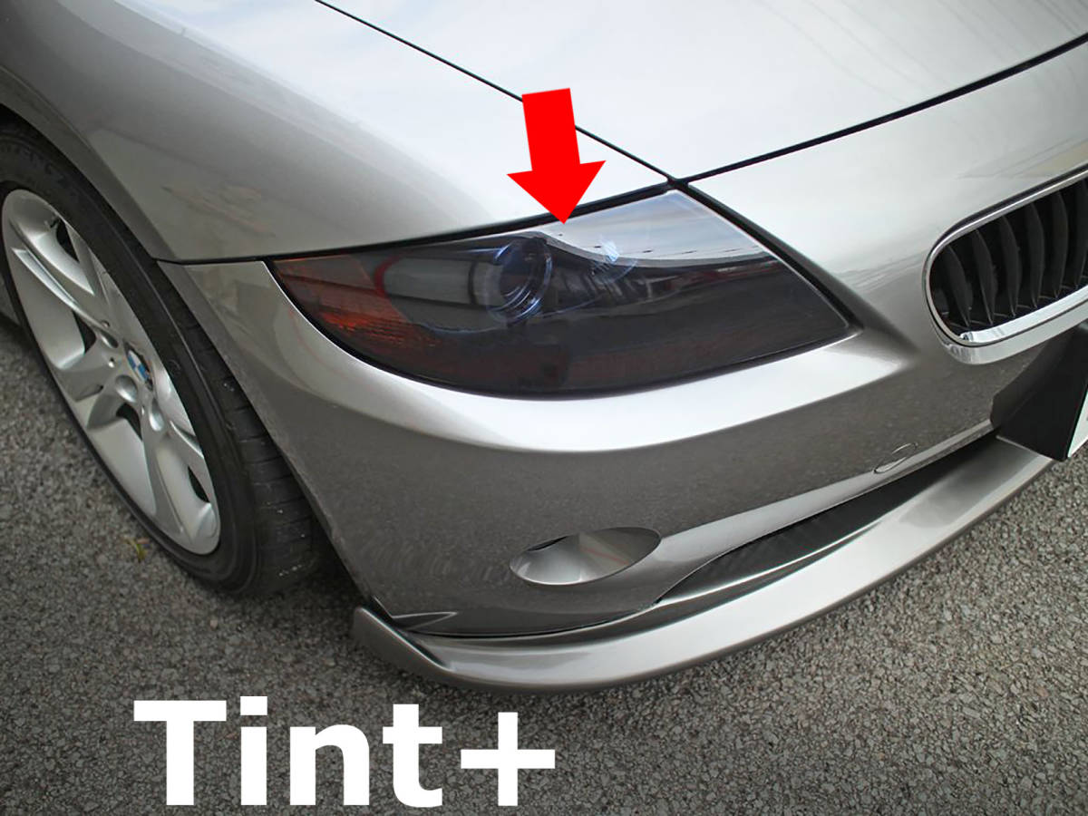 Tint+再利用OK BMW Z4 E85/E86ヘッドライト スモークフィルム 前期/後期LCI T1の画像1