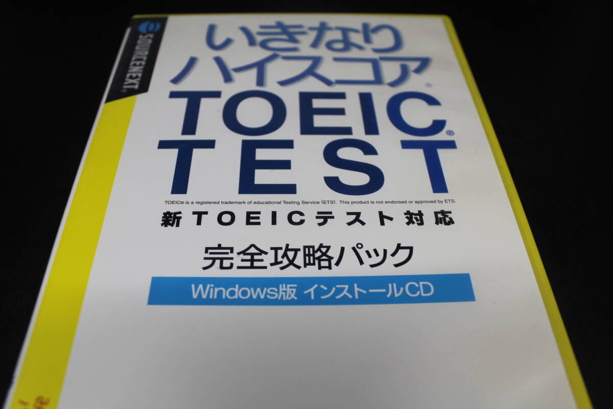 DVD/いきなりハイスコアTOEIC TEST　Windows版/インストールCD/XP/2000対応　LYR-5.240418_画像1