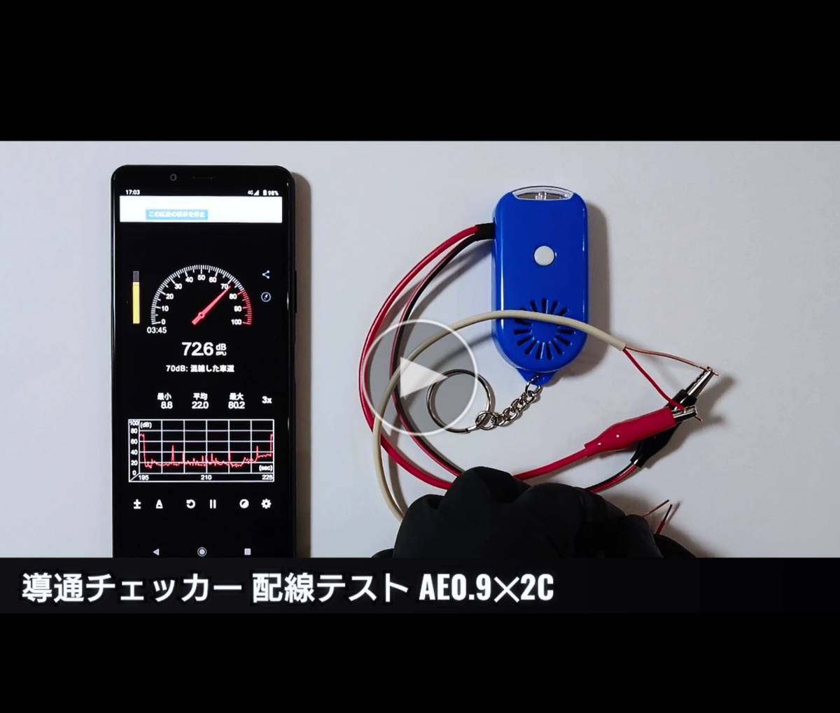 送料無料 導通チェッカー 配線テスト LEDライト付き ブルー サンプル動画ありの画像10
