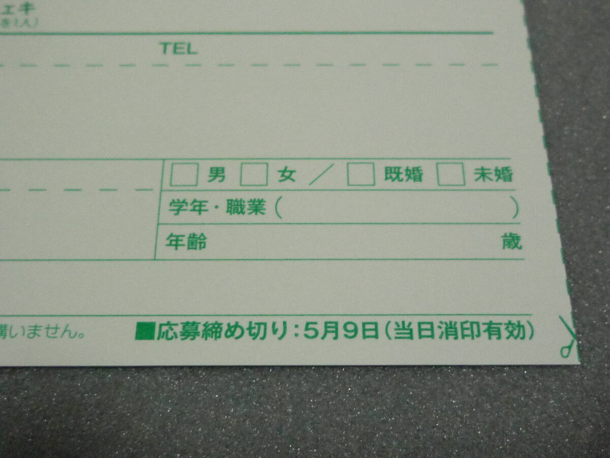 ☆クオカード,直筆サイン入りチェキ プレ応募ハガキ3枚 / BOMB 2024年5月号 天羽希純 本間日陽 北村優羽 天野きき 白濱美兎 須田亜香里 他_＊確認用画像