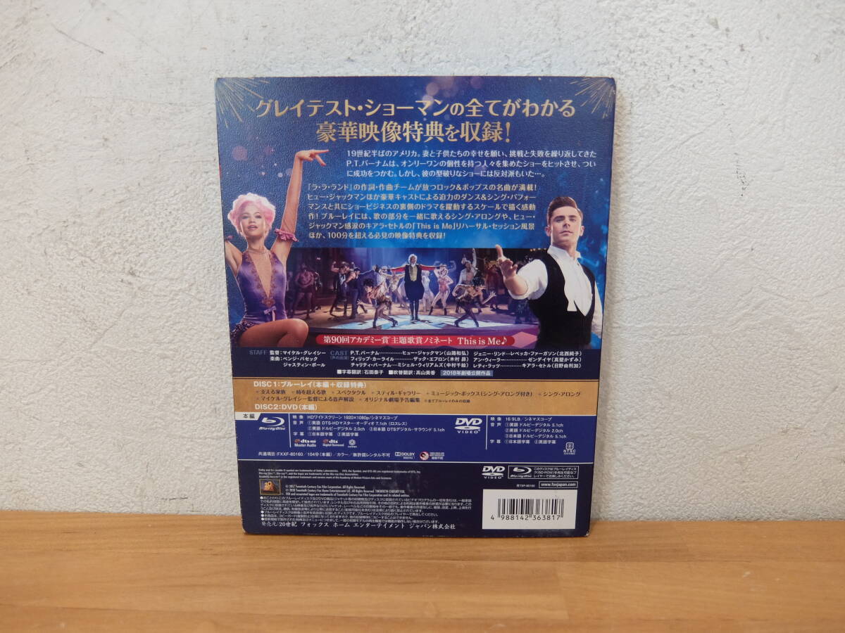 Blu-ray＆DVD　グレイテスト・ショーマン　　ヒュー・ジャックマン　中古_画像2