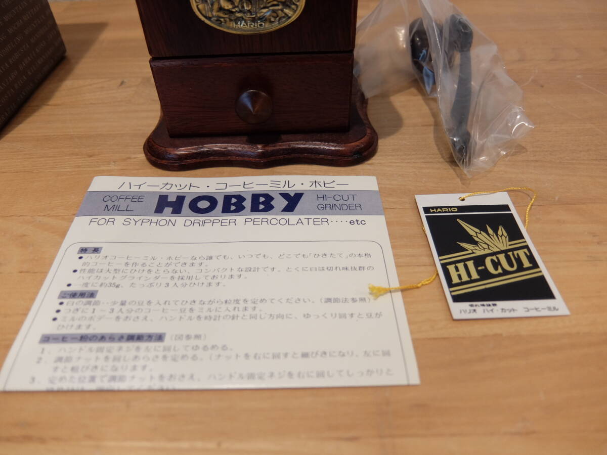 HARIO ハリオ コーヒーミル・ホビー MHE-4 木製 手動式 未使用品の画像4