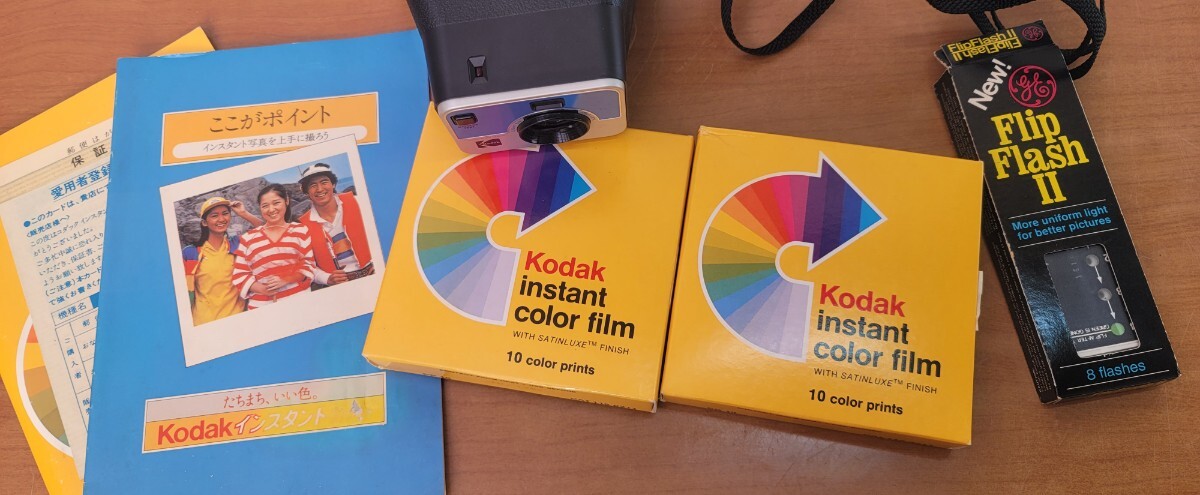 Kodak コダック インスタントカメラ EK2 当時物 保管品 箱あり_画像2