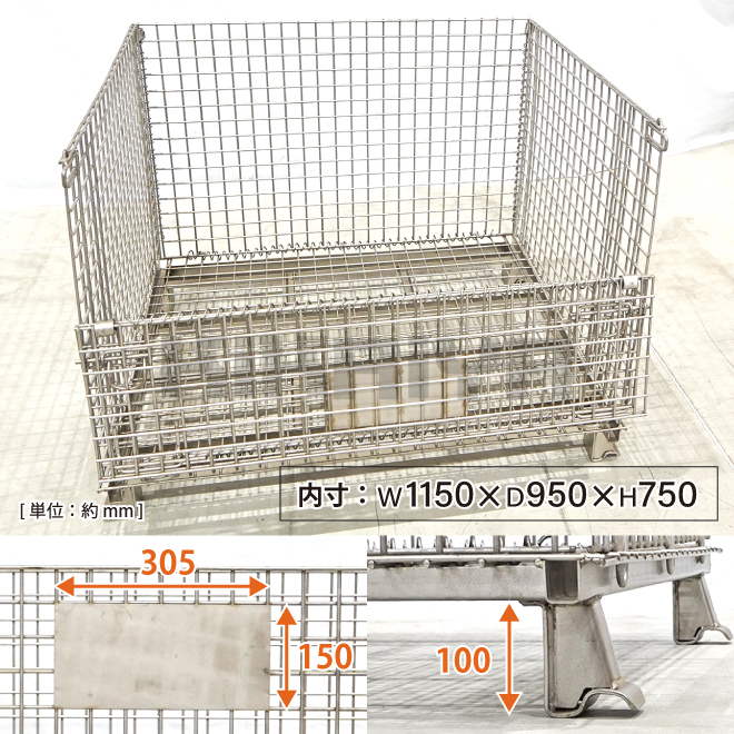 【在庫処分セール品】 メッシュパレット 大 オールステンレス 幅1200×奥行1000×高さ900mm （個人様は営業所止め）_画像3