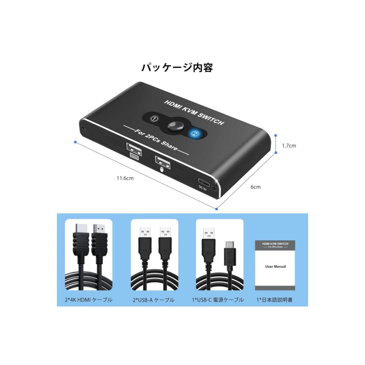 KVMスイッチ HDMI 2入力1出力 Movcle KVM USB 切替器