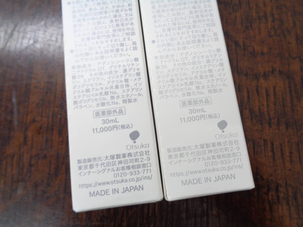 ★届きたて未開封 Inner Signal インナーシグナル リジュブネイトエキス 薬用美容液 AMP REJUVENATE EXTRACT 30ml×2本 ☆彡の画像4