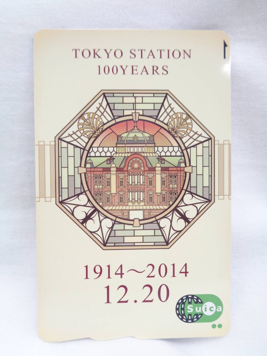 ★未使用 極美 東京駅開業100周年記念 スイカ Suica 記念Suica 100YEARS STATION 無傷☆彡の画像1