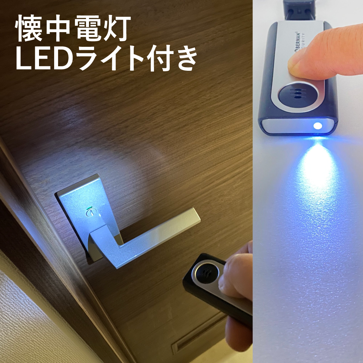  postage 198! crime prevention door alarm blue LED light attaching large volume alarm 