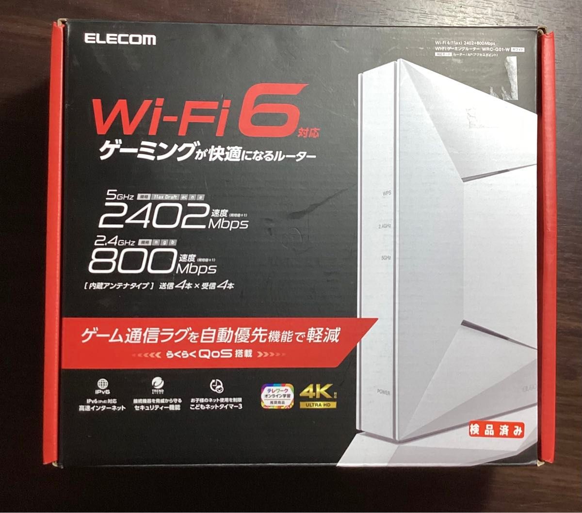 Wi-Fi 6(11ax) 2402+800Mbps Wi-Fi ゲーミングルーター WRC-G01-W /中古/動作済み