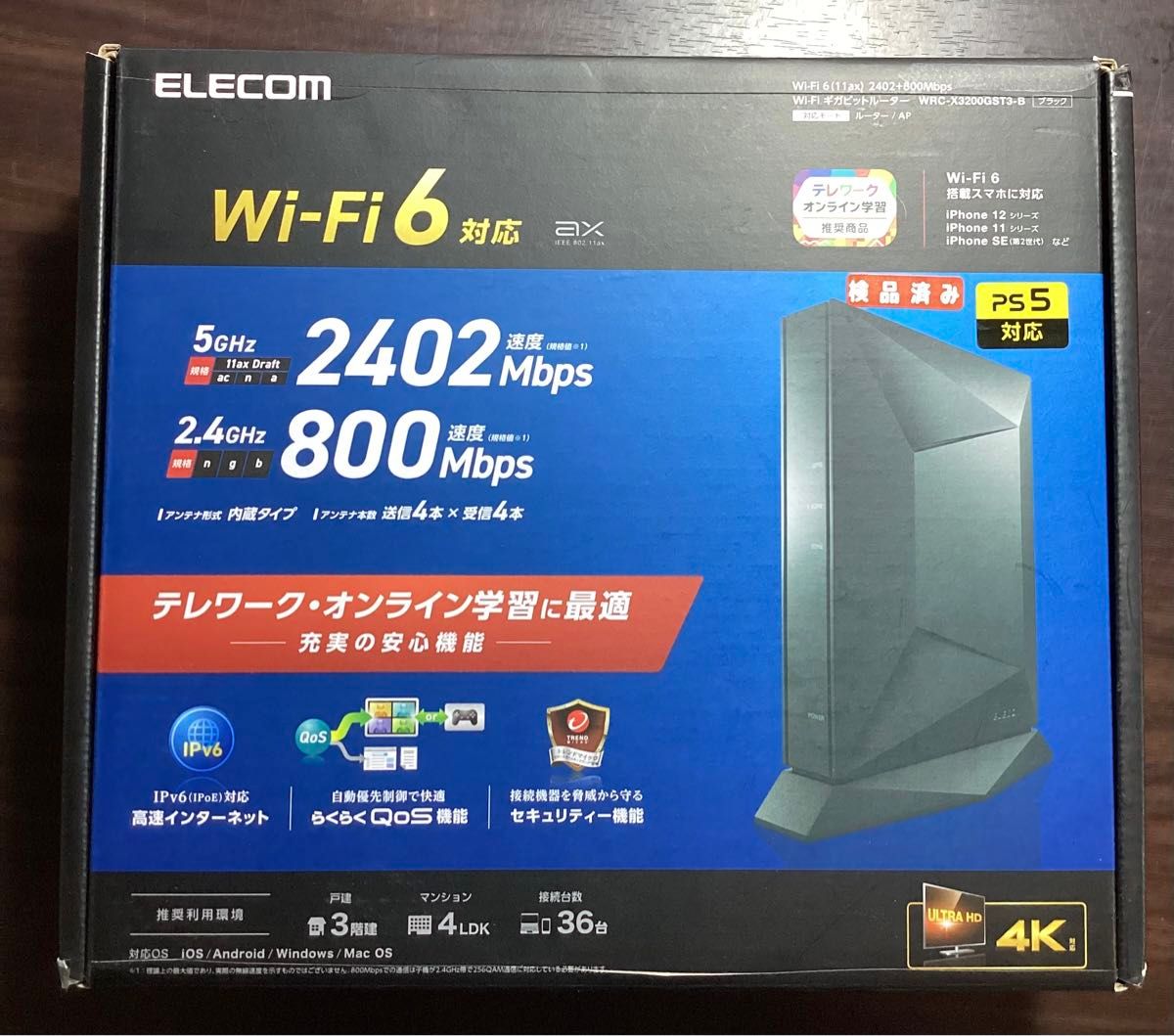 Wi-Fi 6(11ax) 2402+800Mbps Wi-Fi ギガビットルーターWRC-X3200GST3-B/中古/動作済み