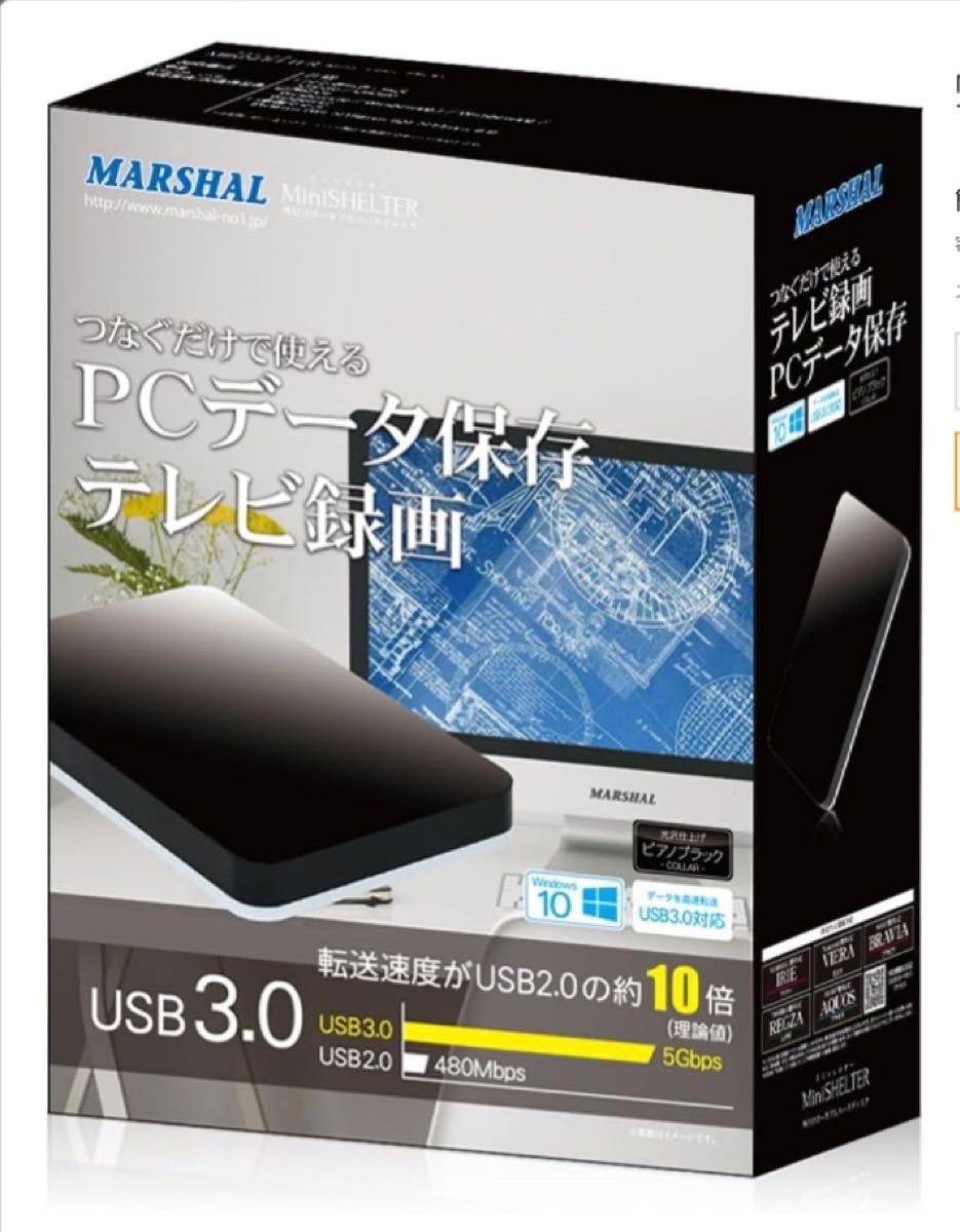 MARSHAL(マーシャル) ポータブル 2.5インチ 外付け HDD 【1TB】 テレビ録画対応 USB3.0新品