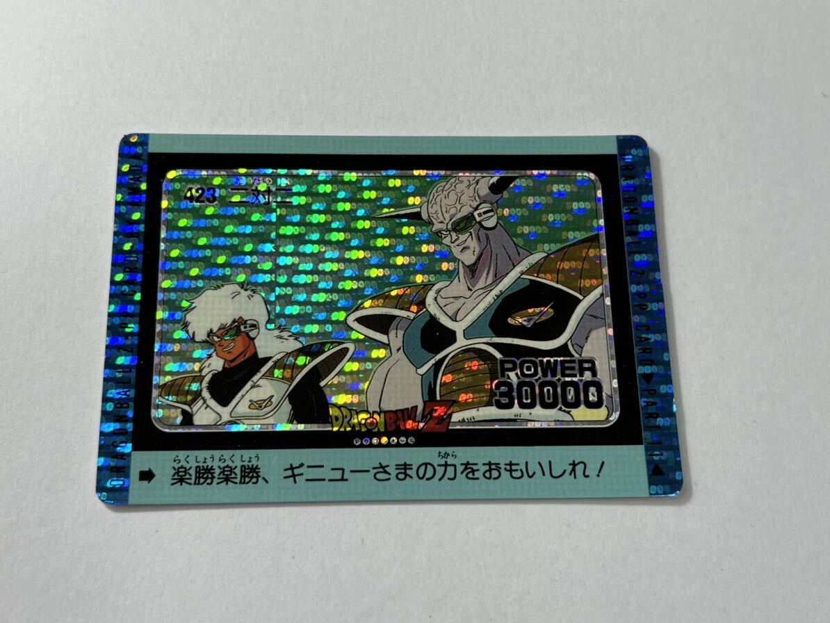 ドラゴンボール カードダス アマダPPカード パート11 No.423 ドット