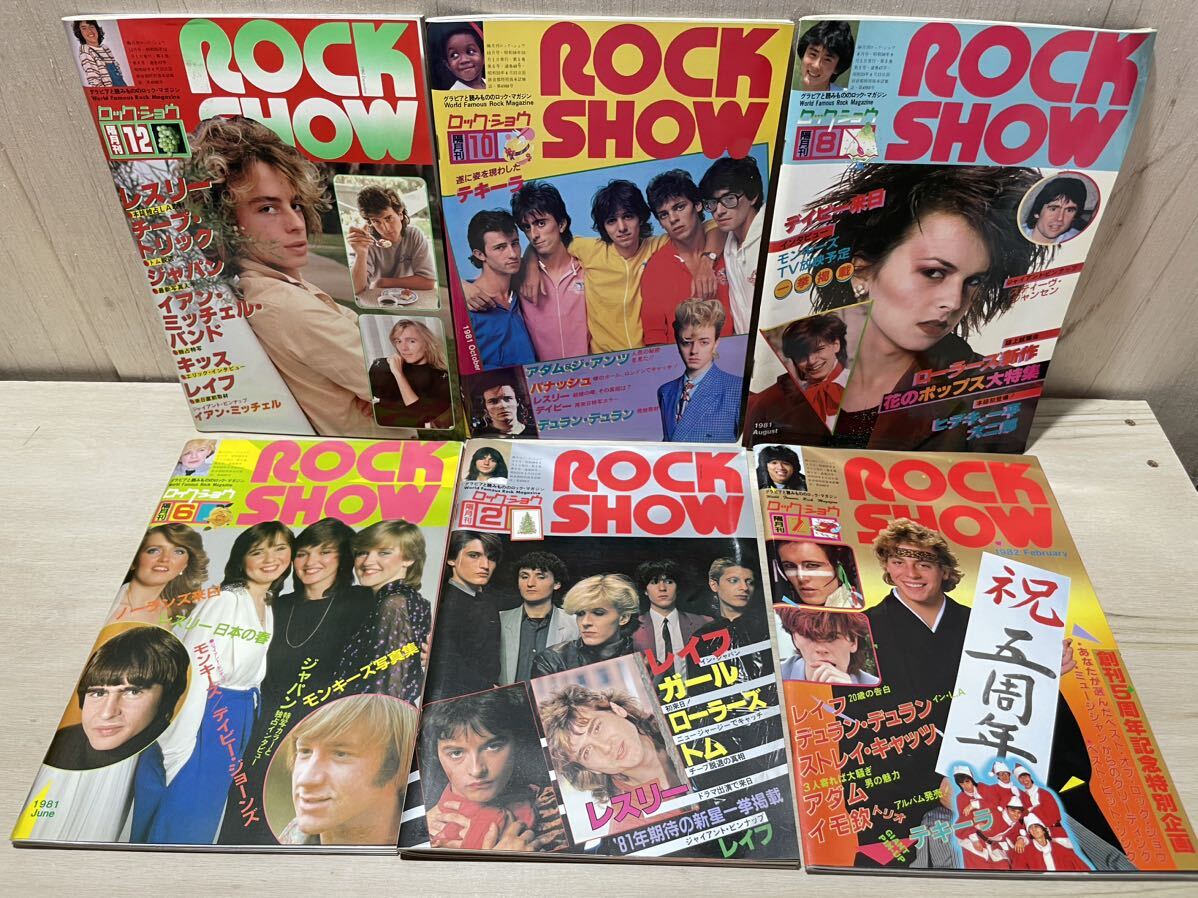 ROCK SHOW ロック・ショウ 音楽雑誌 12冊セット 昭和54／55／56／57年 まとめ売りの画像4