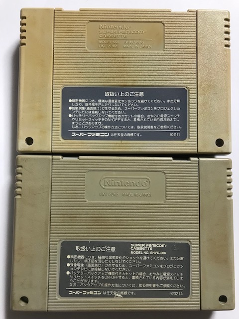 当時物 1990年 任天堂 日本製 SFCソフト F-ZERO エフゼロ 1993年 STARFOX スターフォックス セット スーパーファミコン レトロ 希少の画像4
