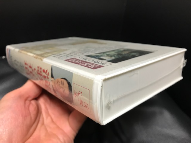 当時物 1992年 日本クラウン 日本製 VHS 演歌の花道 美空ひばり デッドストック 定価6000円 レンタル禁止品 柔 昴 セル版 レトロ 希少_画像5