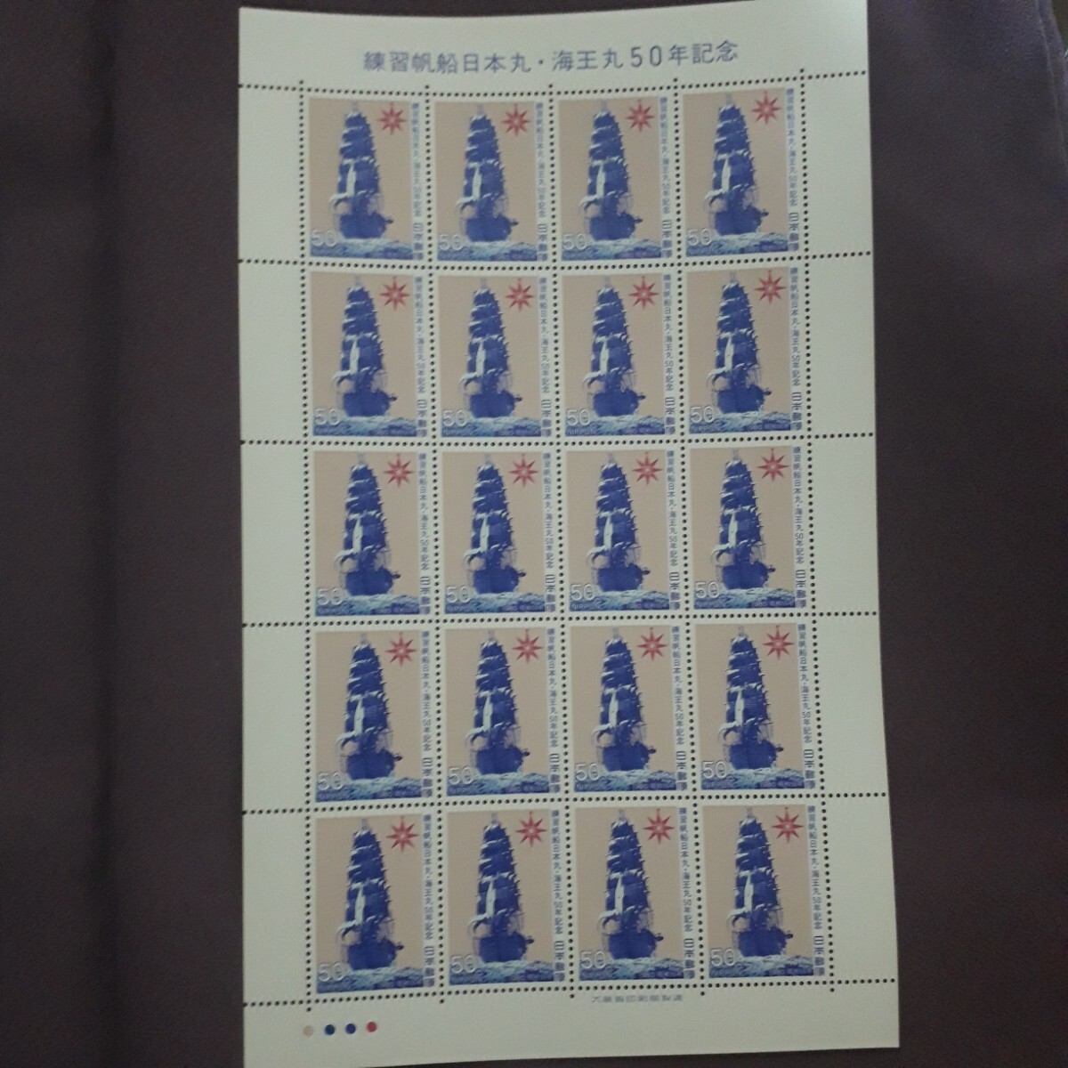 切手 まとめて⑥の画像4