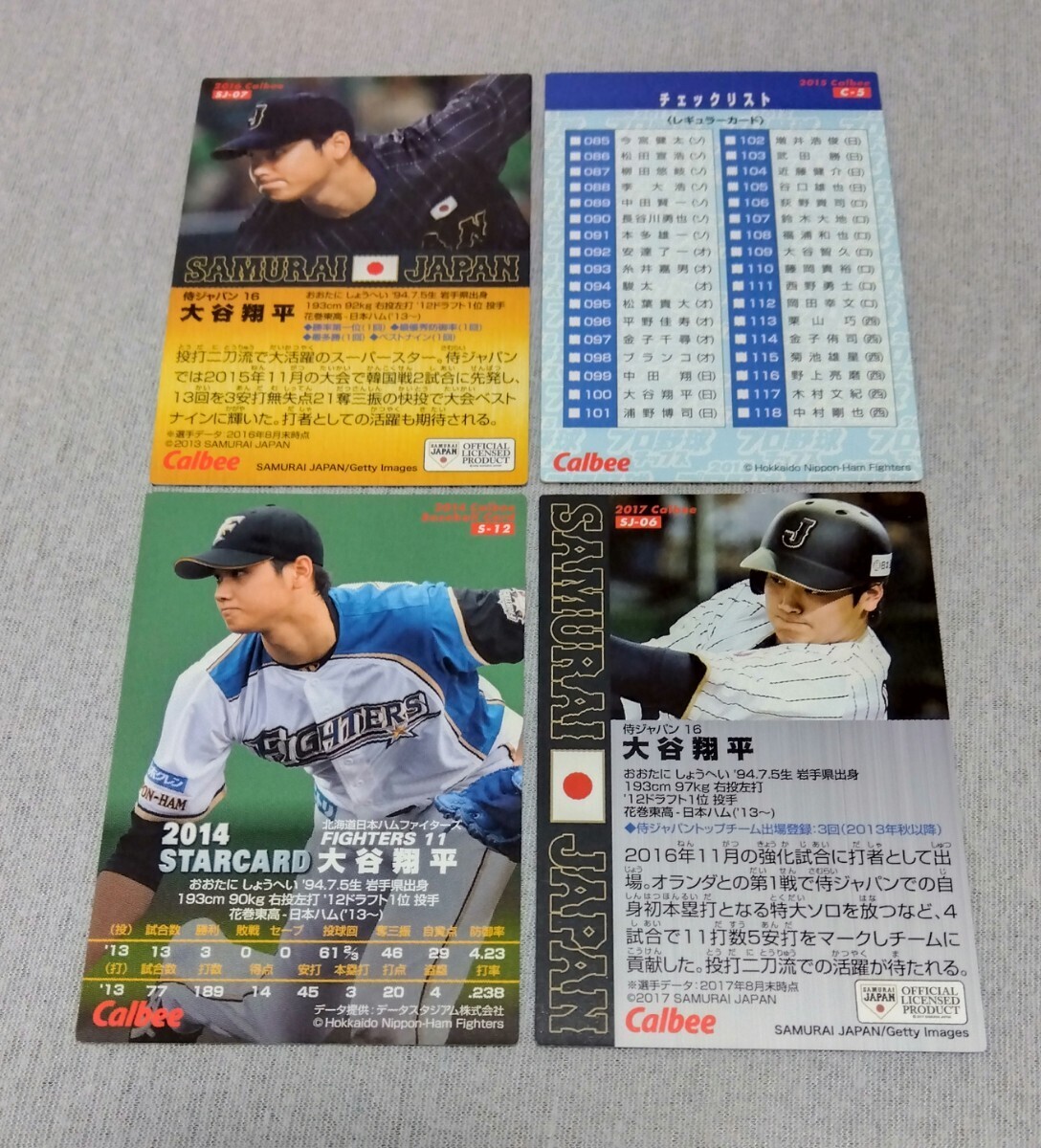 【1円スタート】MLBカード, 大谷翔平(SHOHEI OHTANI), Calbee, MVP, 侍JAPAN, 4枚セットの画像3