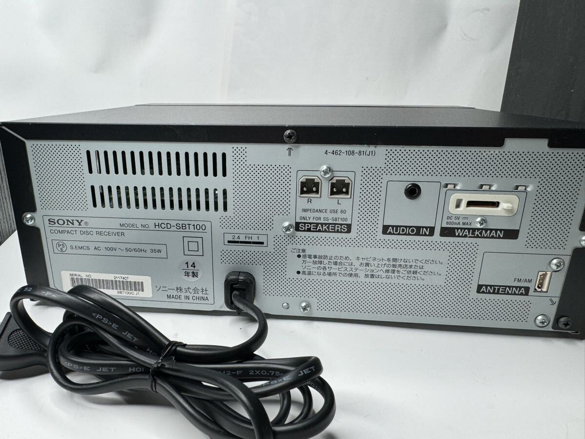 SONY ソニー コンパクトディスクレシーバー HCD-SBT100 スピーカーシステム SS-SBT100 マルチコネクトコンポ 2014年製 a280の画像9