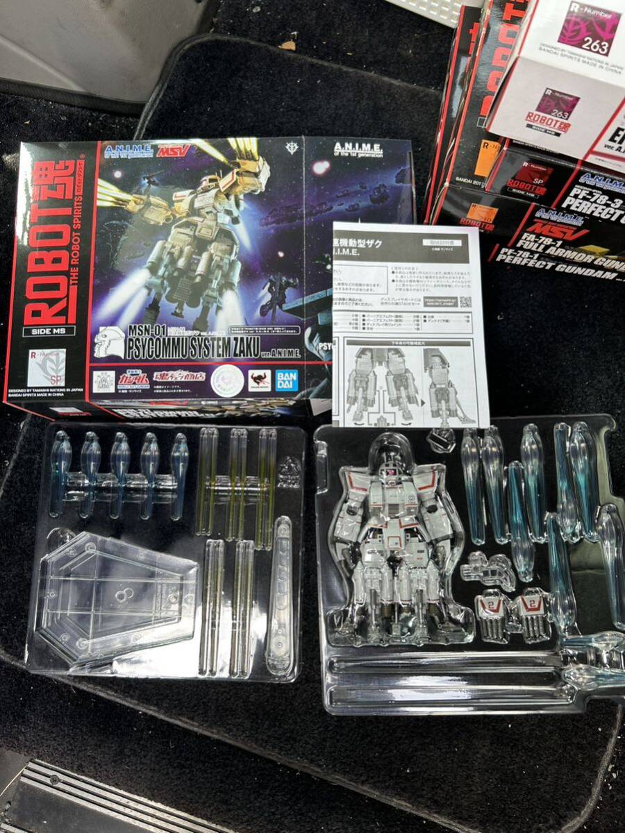 ROBOT魂 パーフェクトガンダム 3種、エフェクトパーツ、高速機動 ROBOT魂 パーフェクトガンダム 3種、エフェクトパーツ、高速機動