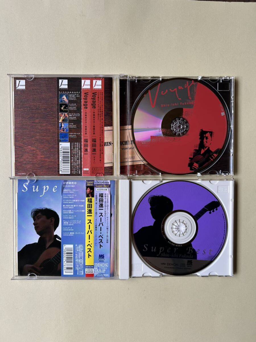 福田進一　ギター　CD 4枚セット_画像3