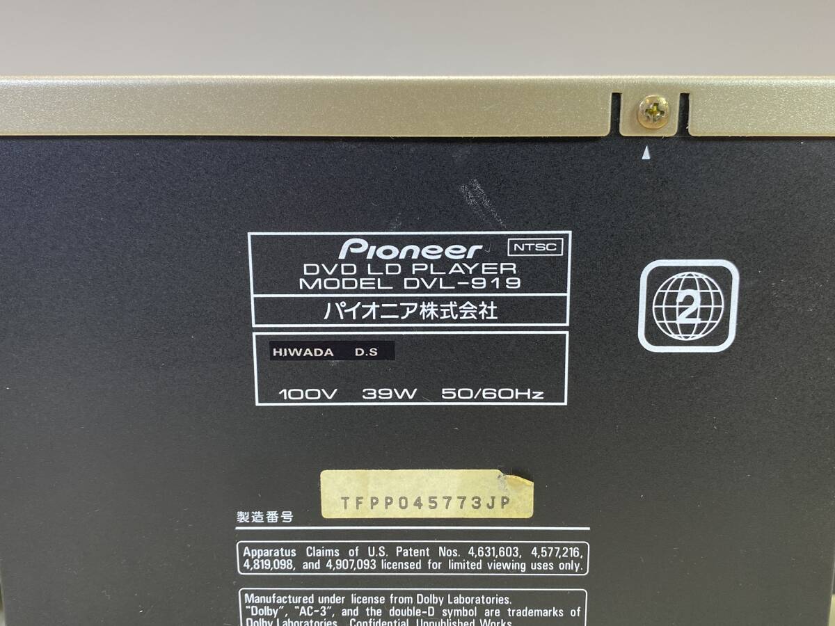 Bibian 比比昂- ☆ PIONEER パイオニアDVD LD プレーヤー Bibian 比比昂- ☆ PIONEER パイオニアDVD LD プレーヤー