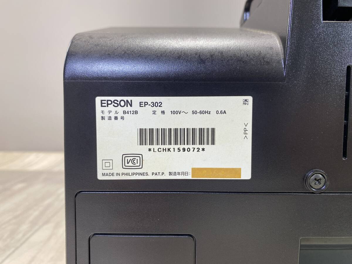 ☆ EPSON エプソン A4 インクジェット プリンター EP-302 ブラック 【 動作確認済 】（PN-4D59）☆の画像5