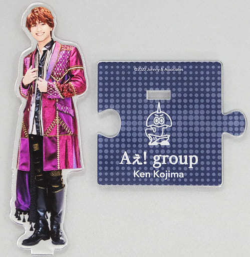 Johnnys’ ISLAND STORE アクリルスタンド’20夏 小島健(Aぇ!group)_画像2