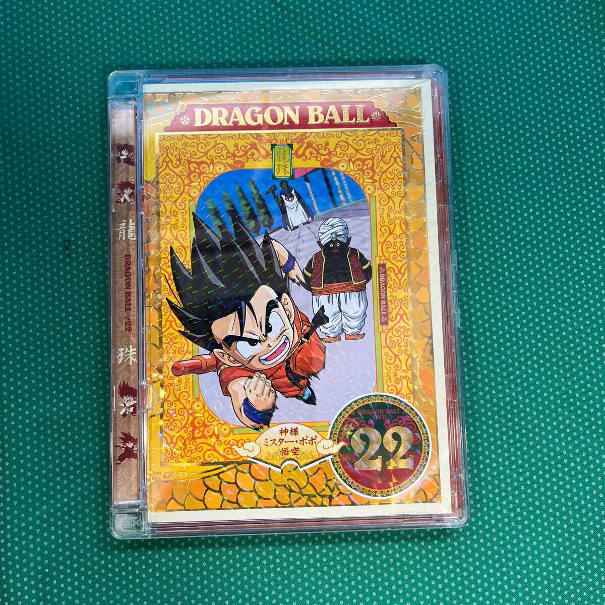 DRAGON BALL #22/鳥山明(原作),野沢雅子(孫悟空),鶴ひろみ DRAGON BALL #22/鳥山明(原作),野沢雅子(孫悟空),鶴ひろみ