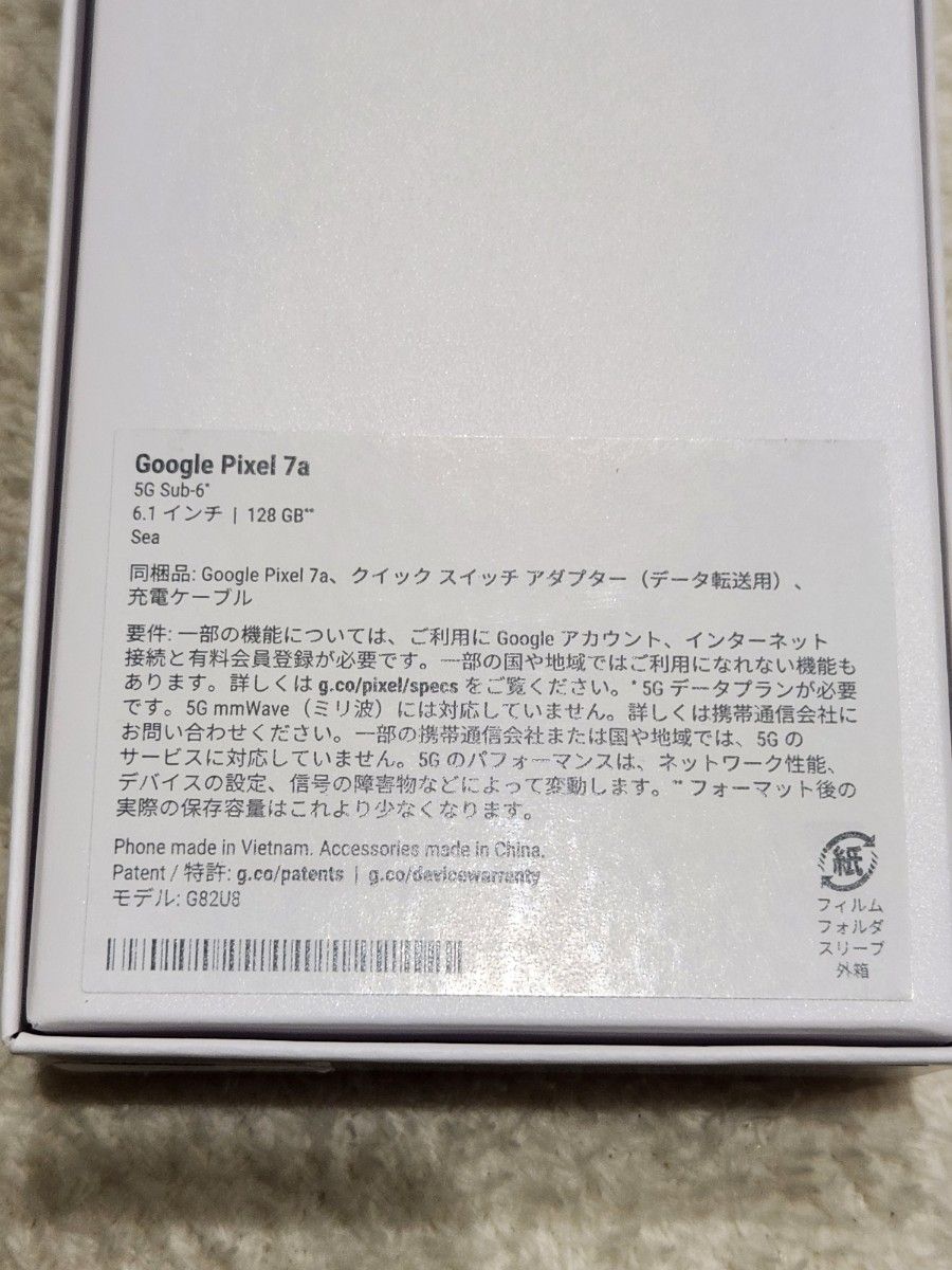 Google Pixel 7a Sea SIMフリー