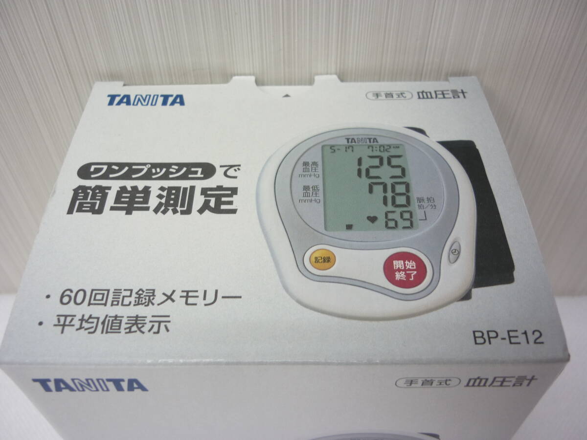 新品 TANITA タニタ 手首式 血圧計　BP-E12 ワンプッシュ 簡単測定 記録_画像2
