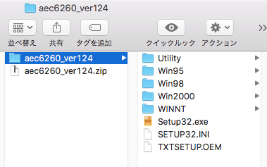 稀少 ACARD AEC-6260M PCI ULTRA ATA66 IDEx2 TAXAN 加賀電子プロヂュース版 PowerMac & Win_画像6