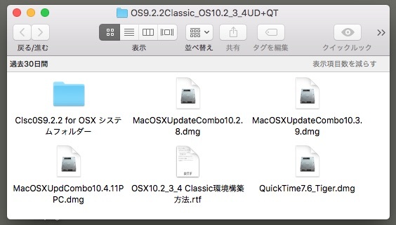 Mac OS X10.3 Panther 正規販売　フルインストール版 CD セット + 0SX10.3.9 Combo Updata/0S9.2.2Classic _画像3