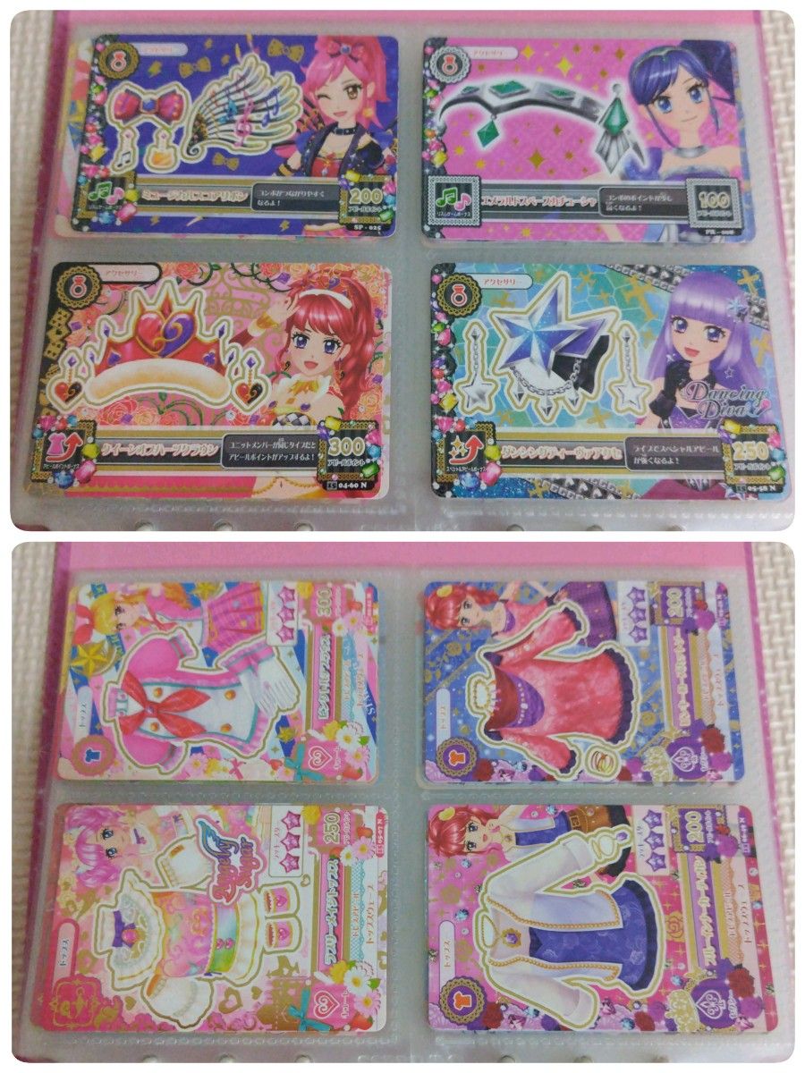 アイカツカード エンジェリーシュガー バインダーファイル 91枚 アイカツカード エンジェリーシュガー バインダーファイル 91枚