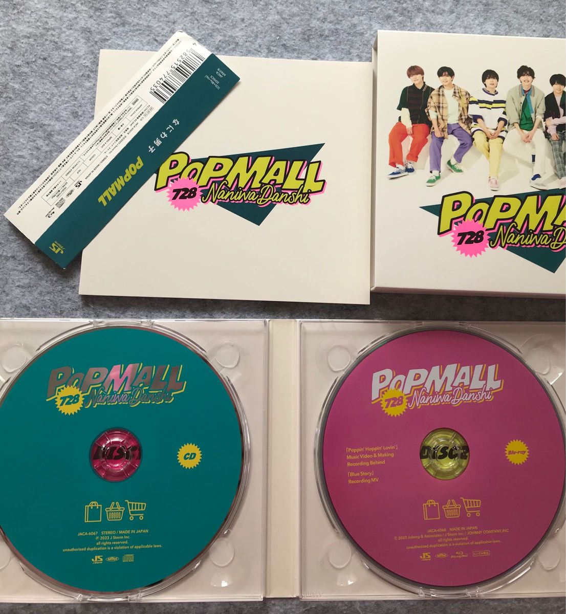 なにわ男子　POPMALL 初回1 CD＋Blu-ray