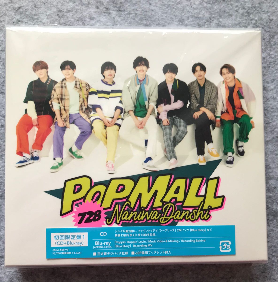 なにわ男子　POPMALL 初回1 CD＋Blu-ray