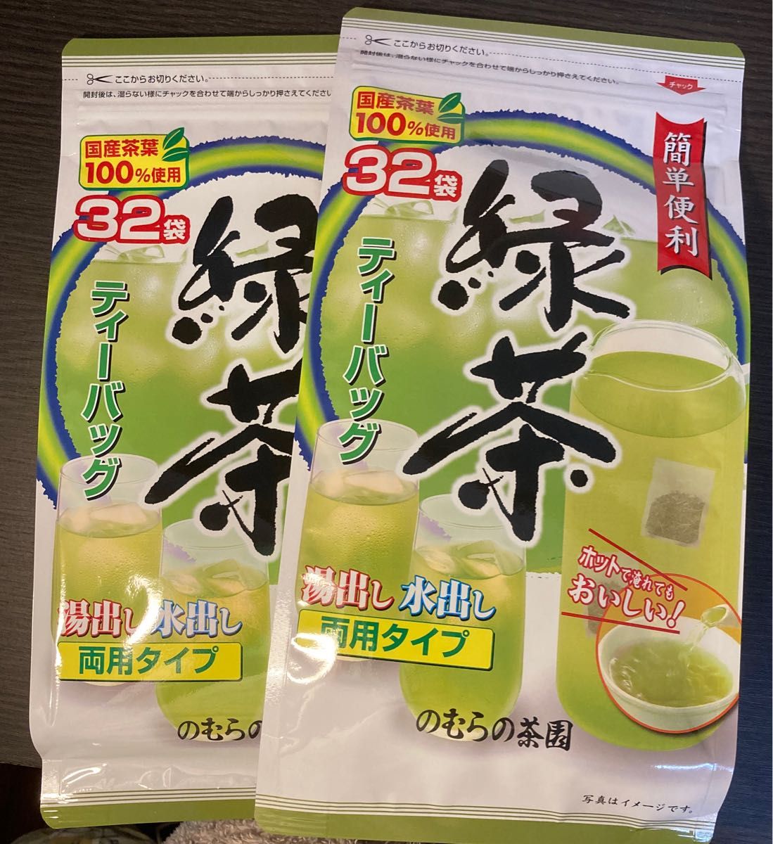 のむらの茶園 緑茶 ティーバッグ(3g*32袋入)×2袋