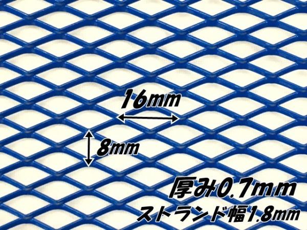 1円スタート！アルミ製メッシュグリルネット シルバー 120ｃｍ×30ｃｍ大判サイズ メッシュネット車バイクエアロ加工 自動車用グリル網の画像4