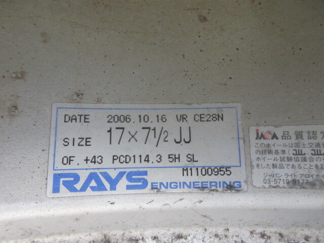 RAYS レイズ CE28N 7.5J-17 +43 114.3-5穴 2本の画像7