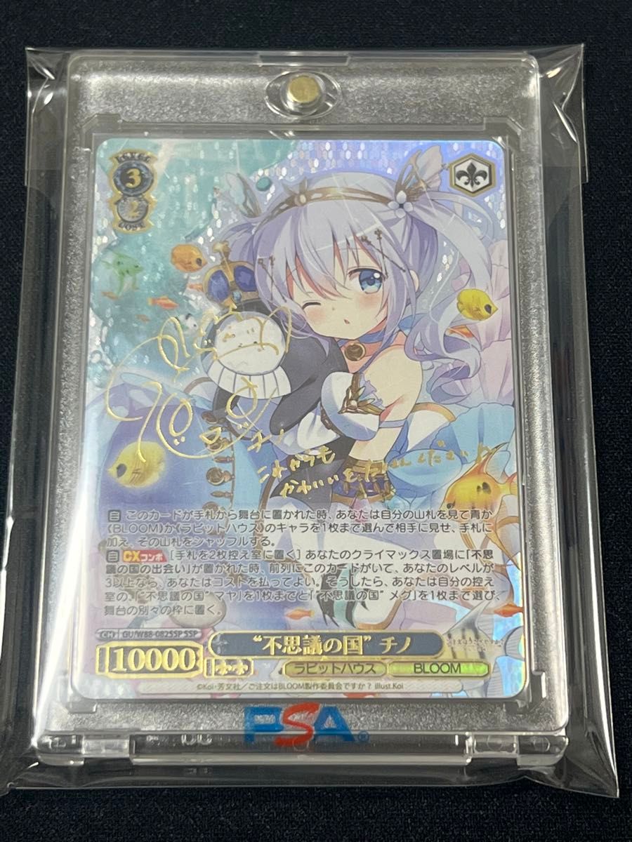 ポケモンカード ピッピchr psa10 PSA10】ポケモンカード ピッピ CHR トレーディングカード