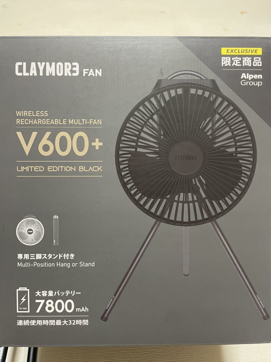 【極美品・限定モデル・ケース付き】CLAYMORE FAN V600＋ BLACK クレイモア USB扇風機 静音 充電式 卓上 ミニ扇風機 アウトドア キャンプ_画像9