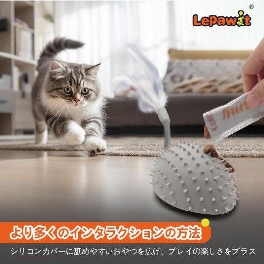 猫のおもちゃ   電動  ネズミとみつばち