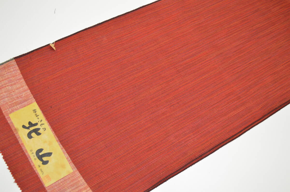 【きものや】K65 未使用品 美品 正絹 信州紬 着尺反物 趣味のきもの 北山 乱縞 証紙付き 朱赤色 の画像3