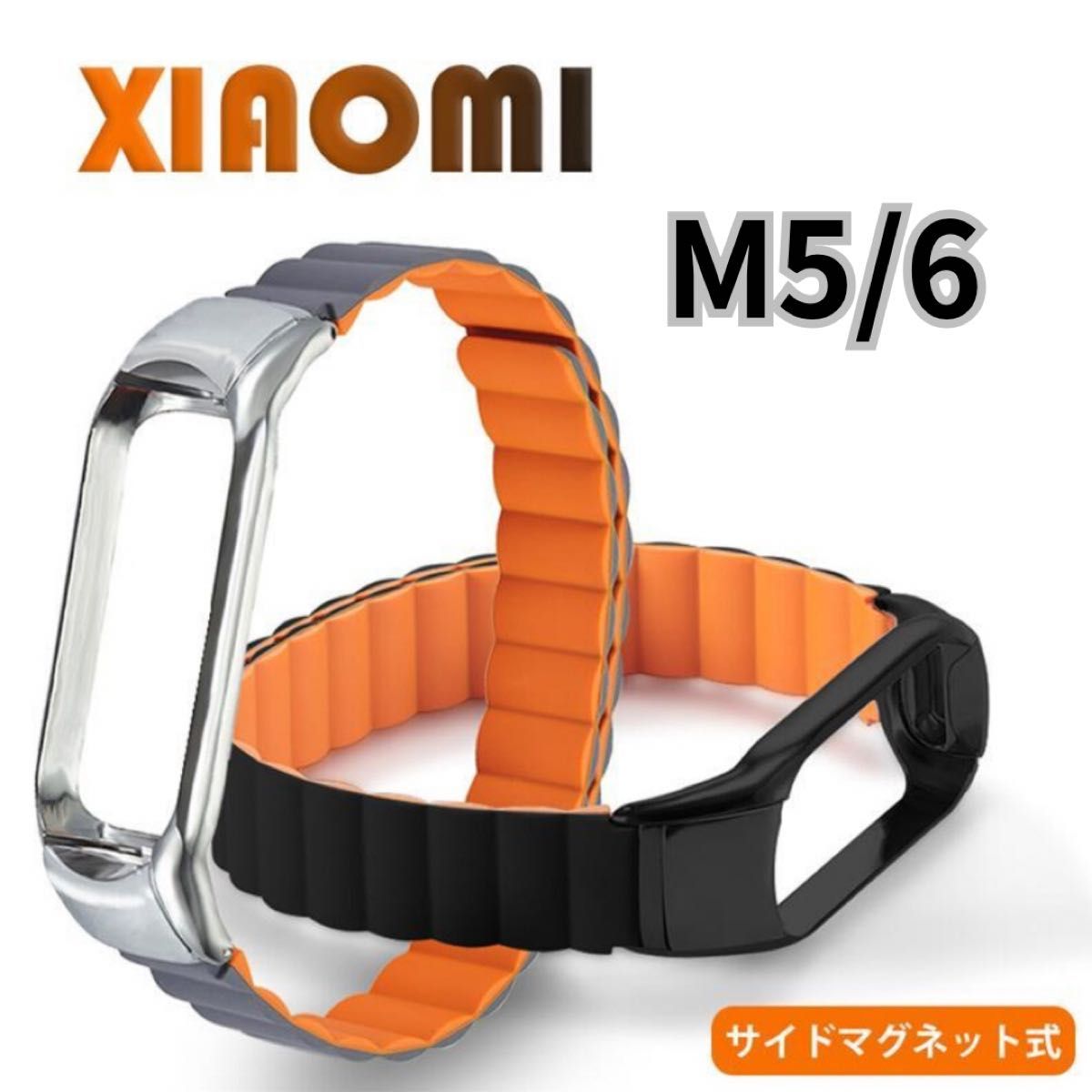 Xiaomi Mi バンド　シャオミ　スマートウォッチバンド　磁気　簡単　耐久性 防水