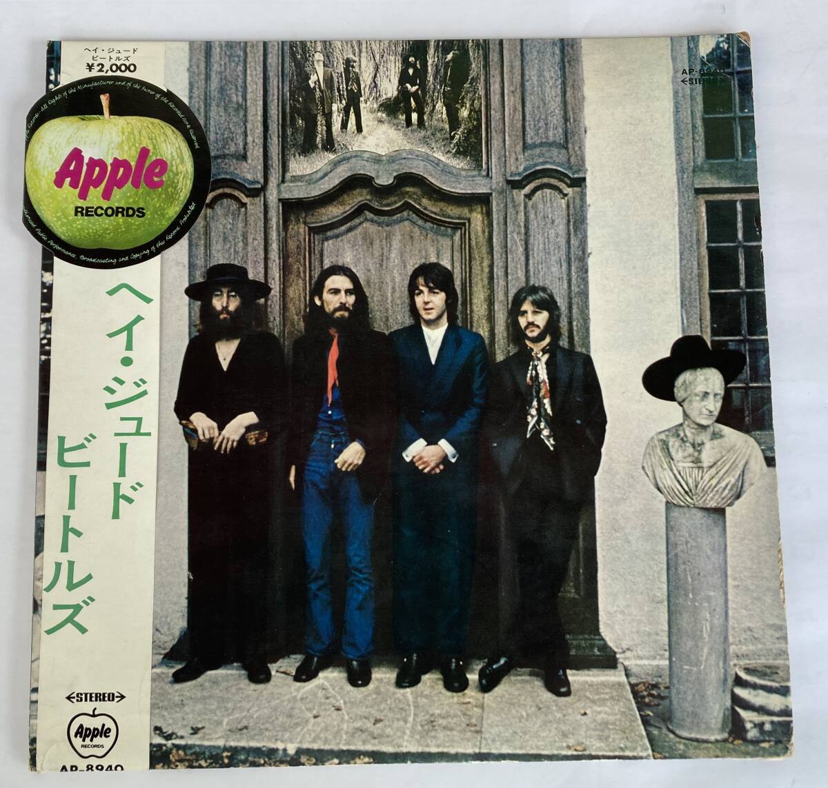 1円～【中古/美盤】LPレコード ビートルズ ヘイ・ジュード The Beatles HEY JUDE 国内盤 TOSHIBA AP8940 の画像1